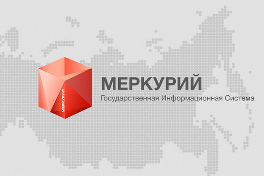 Обучающие семинары по работе в информационной системе «Меркурий».