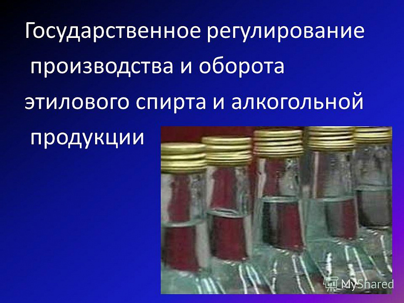 Вниманию субъектов предпринимательской деятельности, реализующих пиво и пивные напитки!.