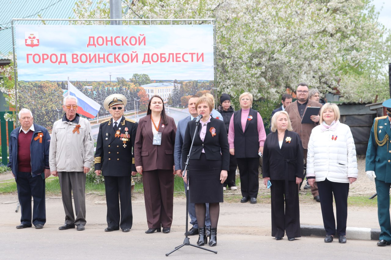 В Донском состоялось торжественное мероприятие, посвященное открытию новой стелы.