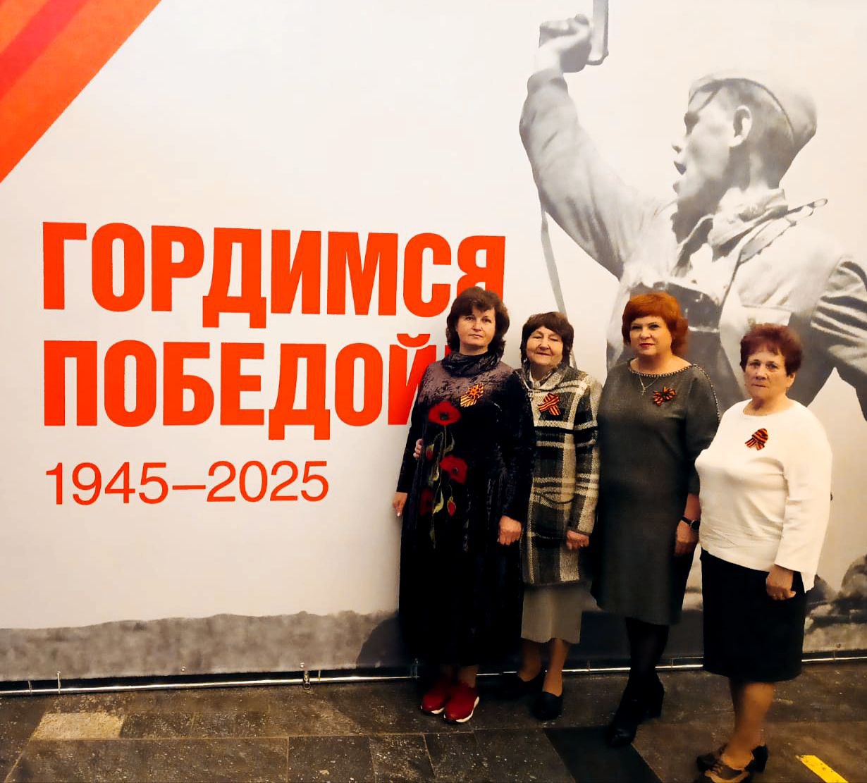Члены Общественного совета МО город Донской приняли участие в торжественном мероприятии, посвященном 80- летию Великой Победы.