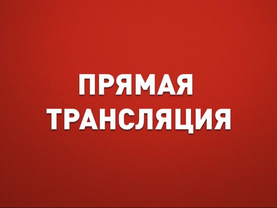 24 июня в 16:00 состоится очередной прямой эфир для жителей Донского.