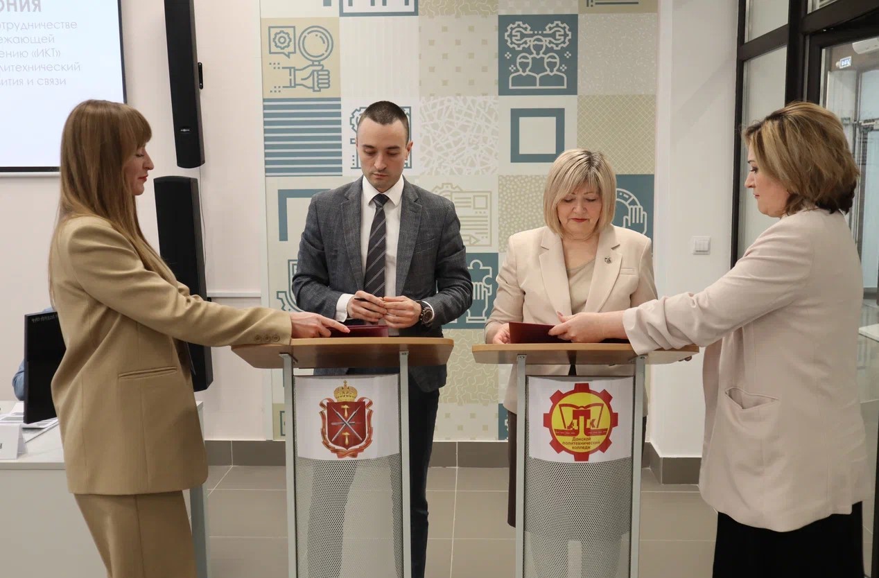 Перспективы и направления развития в регионе стартапов в IT-сфере.