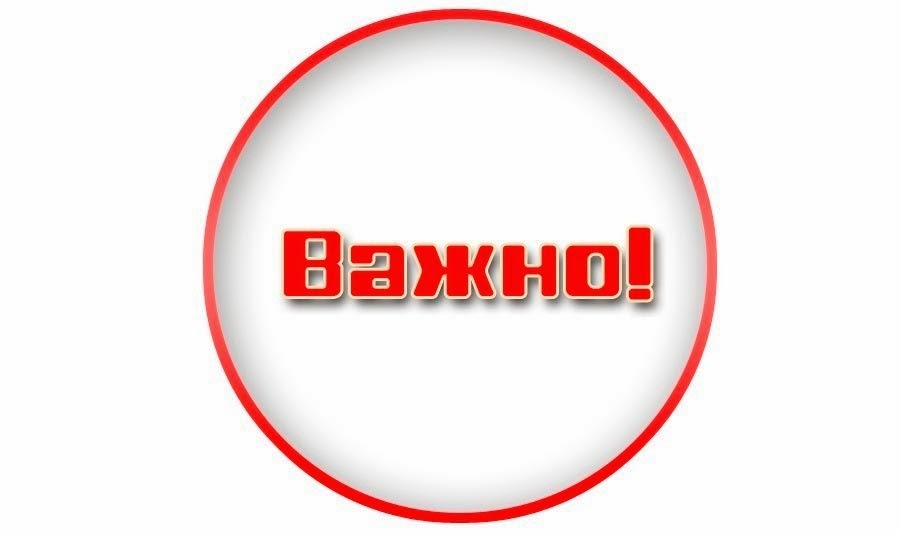 В период с 09 по 13 декабря 2024 года на территории МО г. Донской Тульской области будет проводиться оперативно - профилактическое мероприятие &quot; Уклонист– 2024&quot;.