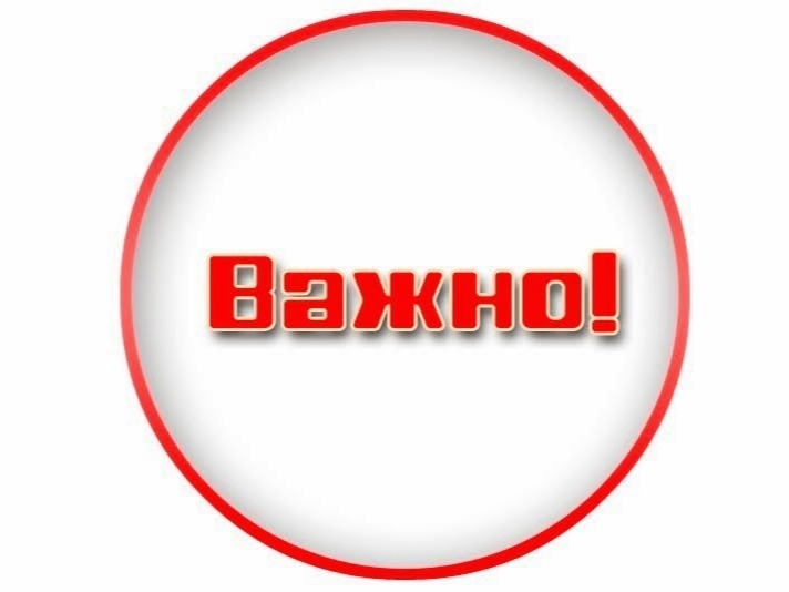 Уважаемые жители! Напоминаем о правилах пожарной безопасности.