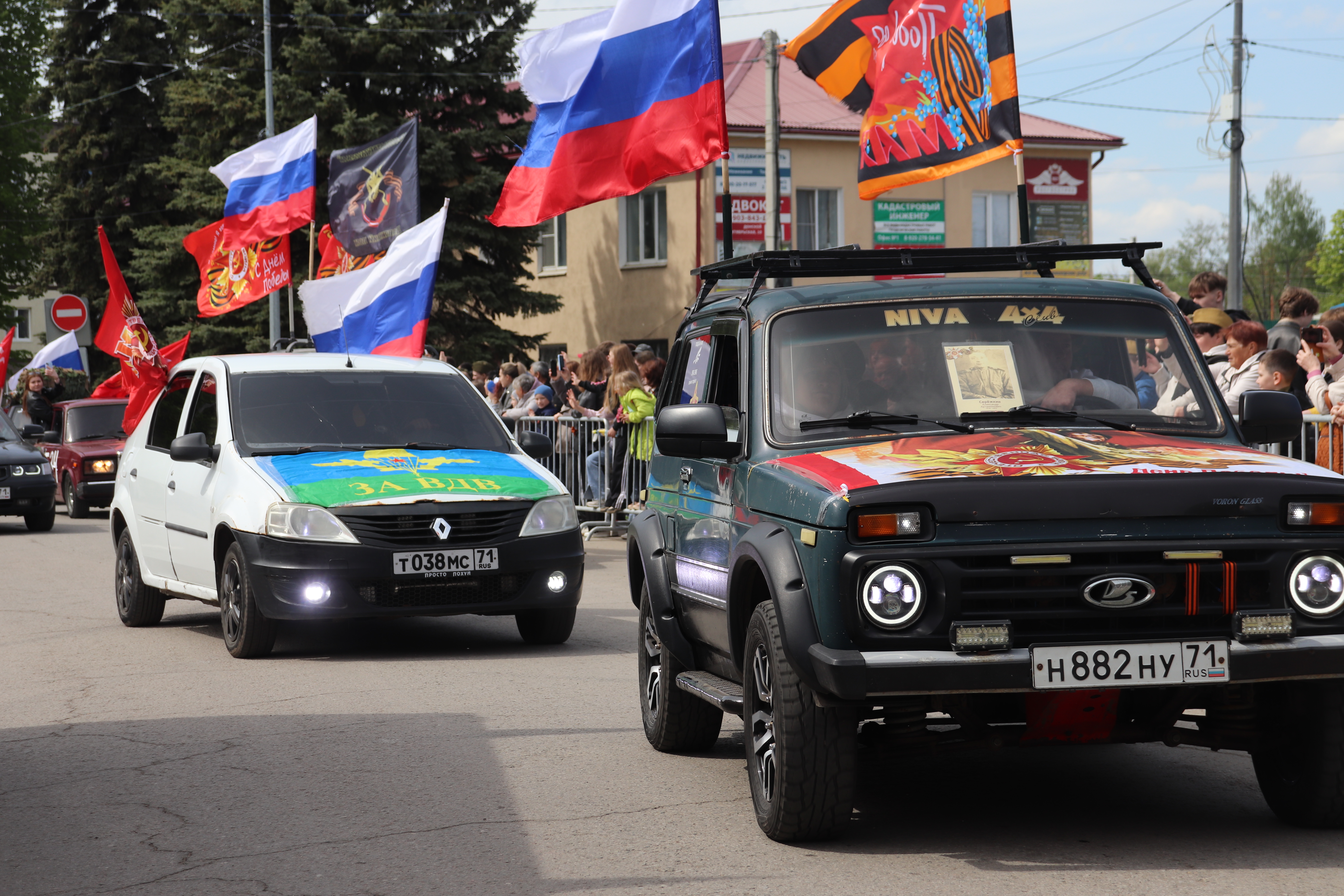 Традиционный автопробег в честь Дня Победы.