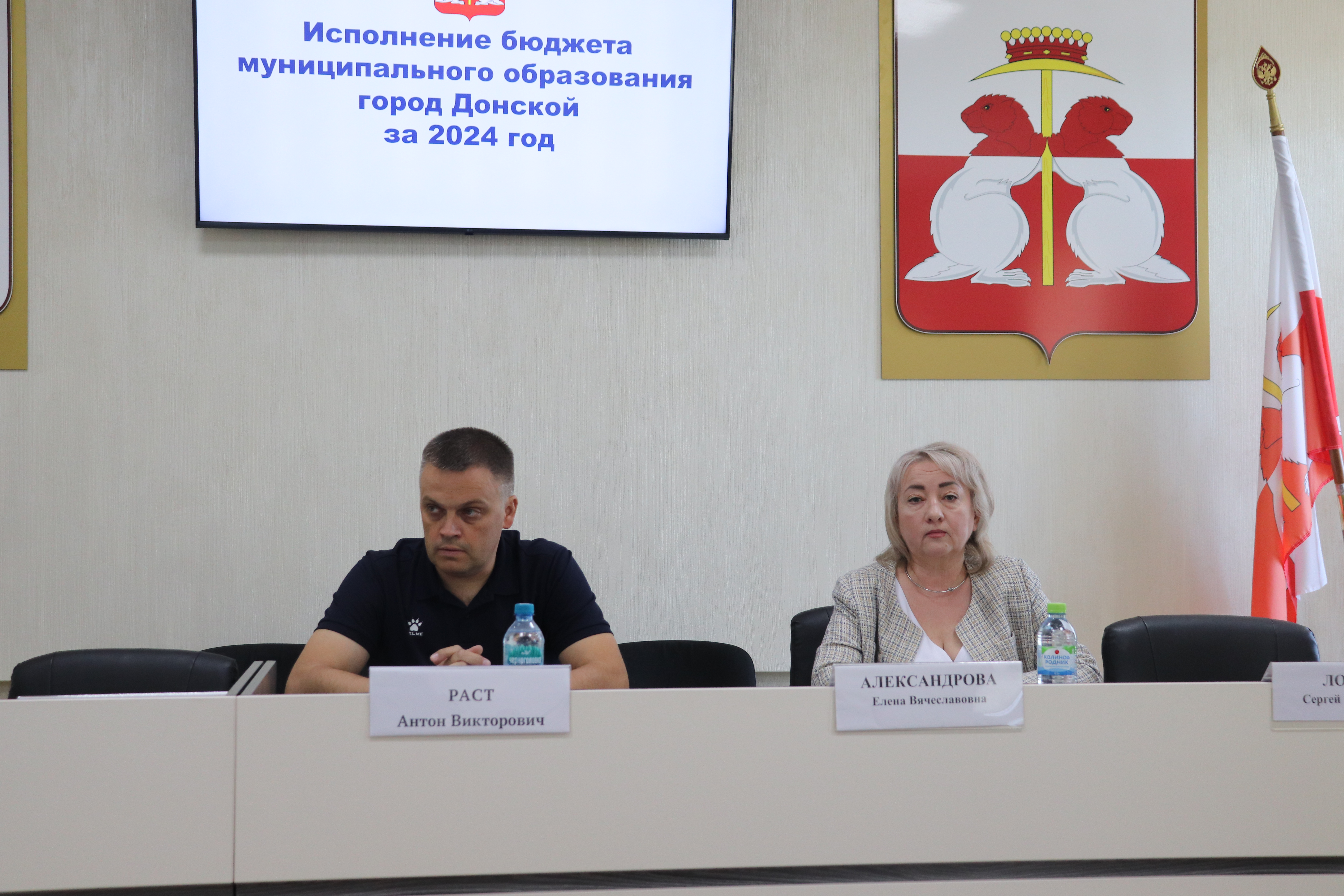 Состоялось очередное заседание Собрания депутатов муниципального образования город Донской седьмого созыва.