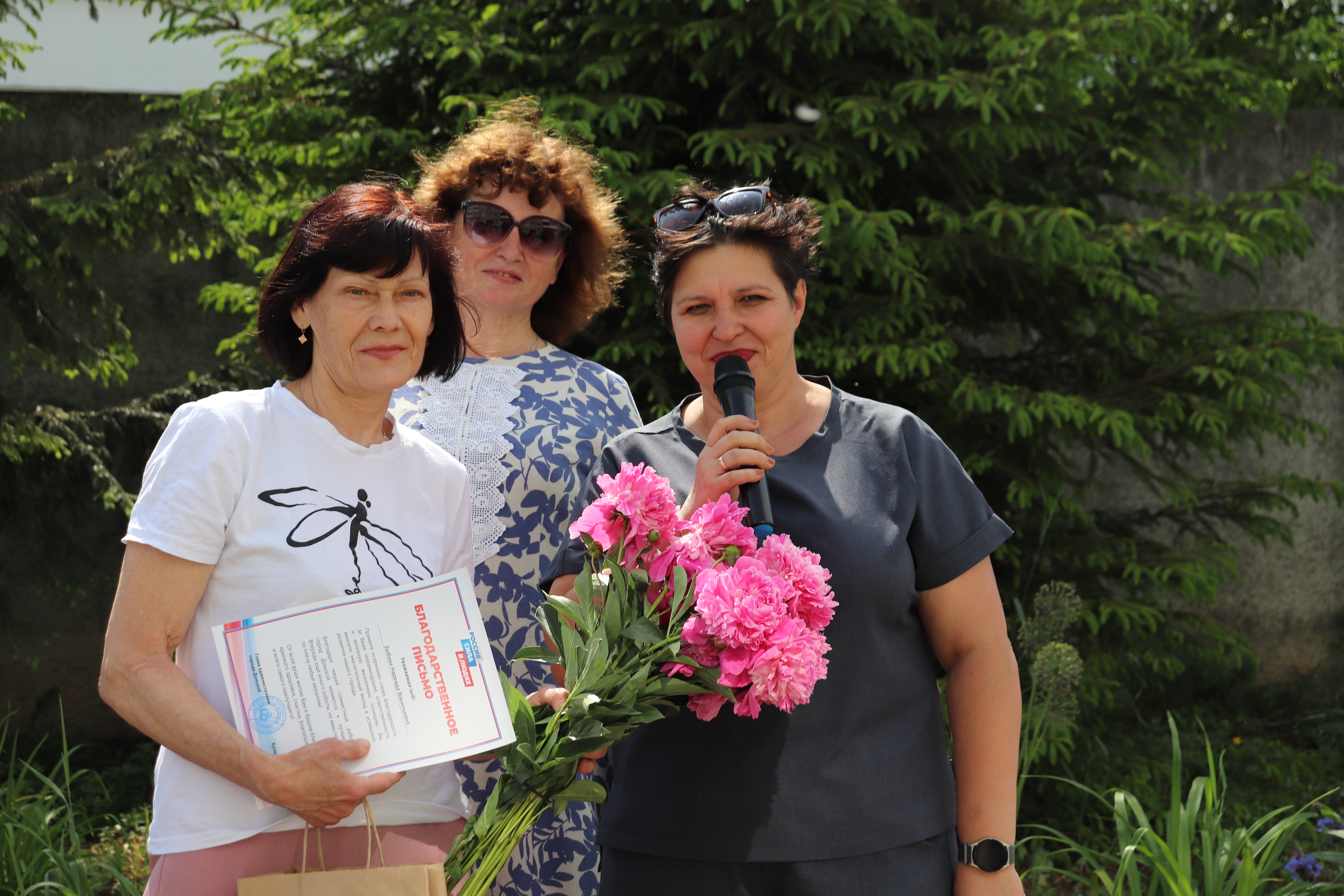 Прошел завершающий этап мероприятий, посвященных Международному Дню соседей.