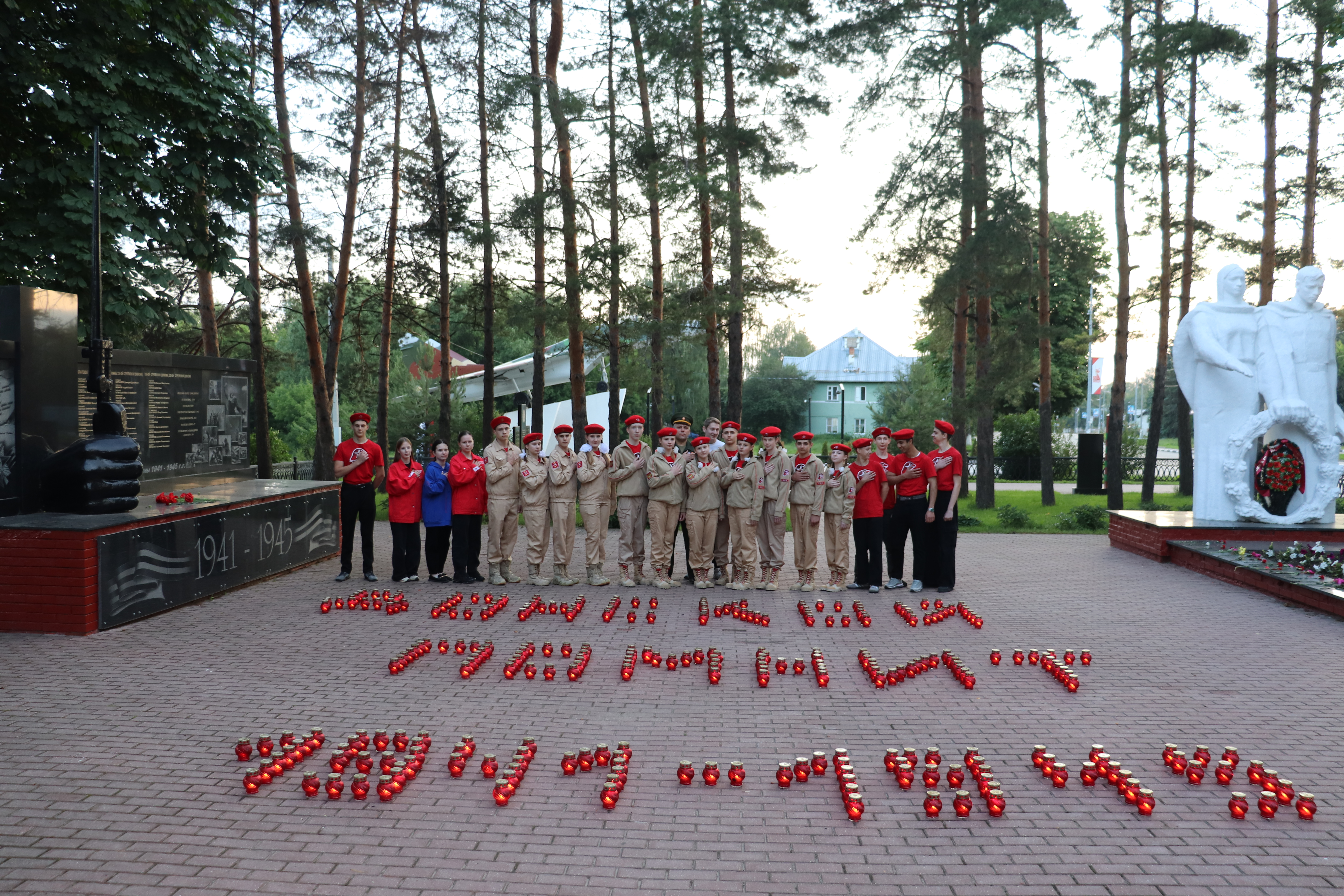 Юные дончане почтили память героев войны.