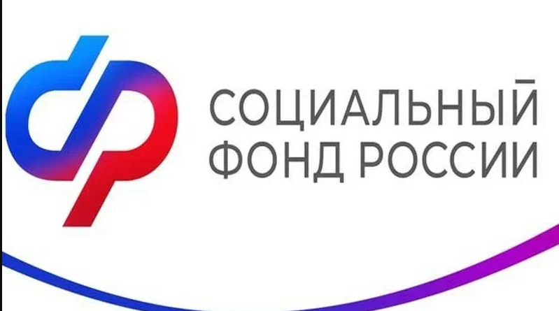 В отделение Социального фонда России по Тульской области поступило более 4 тысяч заявлений на оформление единого пособия для беременных женщин и семей с детьми.