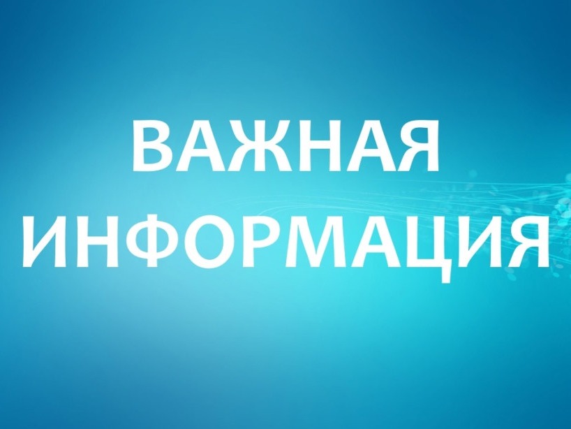 О запрете на фото- и видеофиксацию работы ПВО и последствий атак БПЛА. Об ответственности за распространение информации о применении беспилотников.
