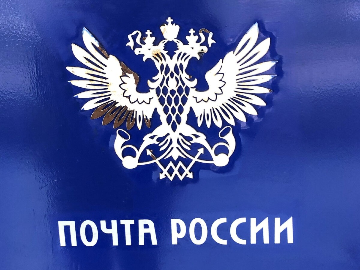 Почта России сократила сроки доставки на 23% с помощью цифровой модели логистики.