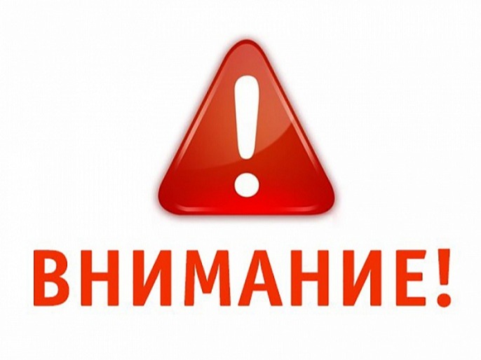 Плановый перерыв в электроснабжении!.