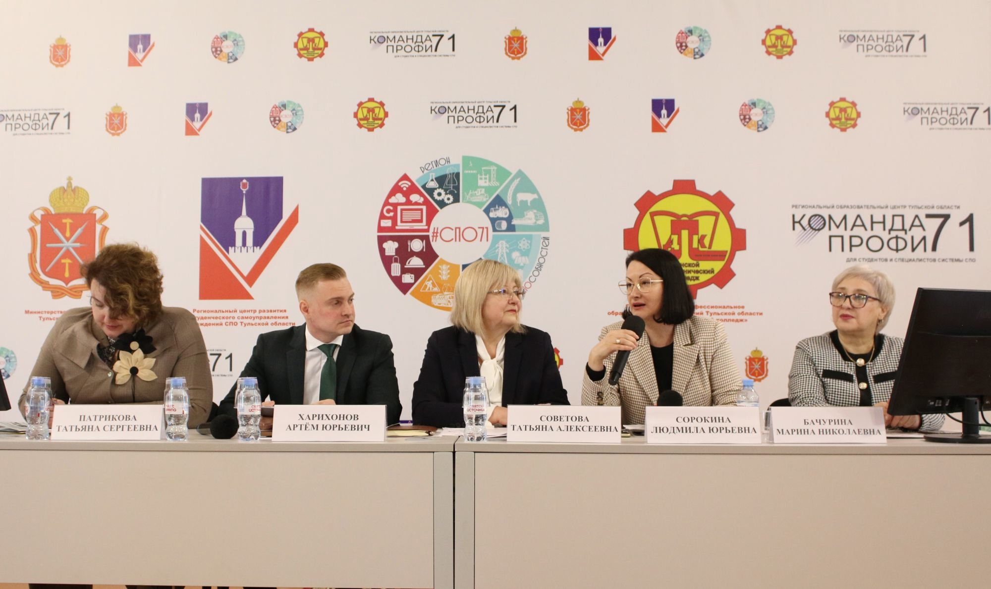Региональный научно-просветительский форум «Большие вызовы».