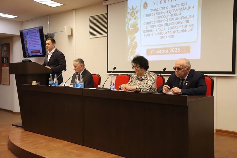 Участие в областном пленуме.