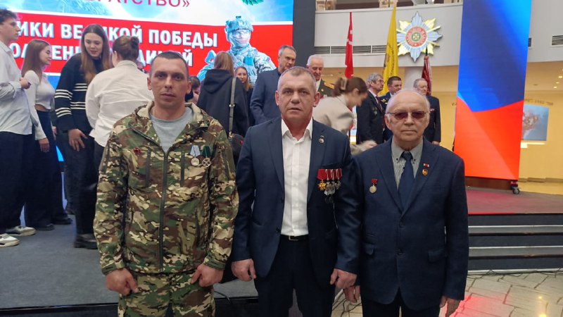 VII областной патриотический форум &quot;Наследники Великой Победы&quot;.