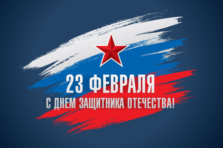Уважаемые защитники Отечества, ветераны войн! Дорогие дончане!. Уважаемые защитники Отечества, ветераны войн! Дорогие дончане!.