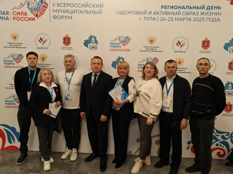 25 марта главы города с делегацией из Донского, приняли участие в Региональном дне Всероссийского муниципального форума "Малая Родина- Сила России".. 25 марта главы города с делегацией из Донского, приняли участие в Региональном дне Всероссийского муниципального форума "Малая Родина- Сила России"..