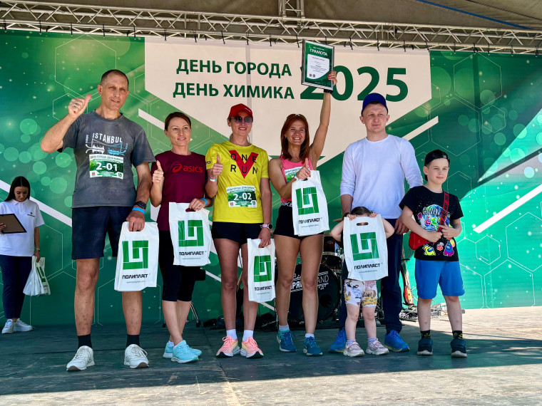 24 мая 2025года в городском парке Новомосковска компания "Полипласт" при поддержке Администрации города провела праздничные и спортивные мероприятия, посвященные Дню города и Дню химика!. 24 мая 2025года в городском парке Новомосковска компания "Полипласт" при поддержке Администрации города провела праздничные и спортивные мероприятия, посвященные Дню города и Дню химика!.