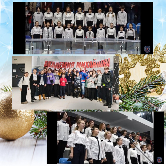 Вокально-хоровой ансамбль «Cantare» побывали на экскурсионных программах в музее самоваров и ледовой арене в Туле. Вокально-хоровой ансамбль «Cantare» побывали на экскурсионных программах в музее самоваров и ледовой арене в Туле.