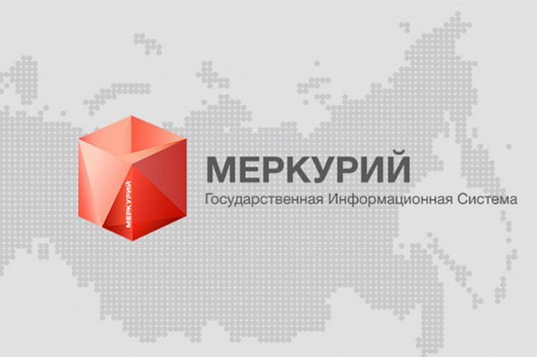 Обучающие семинары по работе в информационной системе «Меркурий». Обучающие семинары по работе в информационной системе «Меркурий».