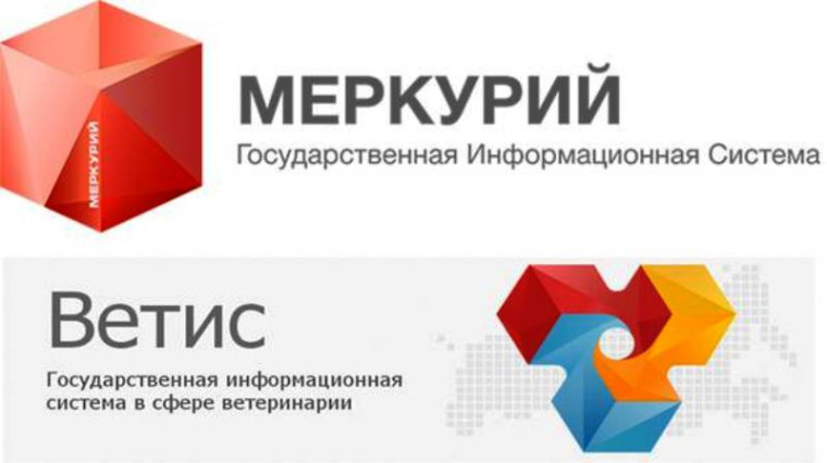 Внимание! Регистрацию в ФГИС «Меркурий» должны пройти производители и продавцы товаров. Внимание! Регистрацию в ФГИС «Меркурий» должны пройти производители и продавцы товаров.