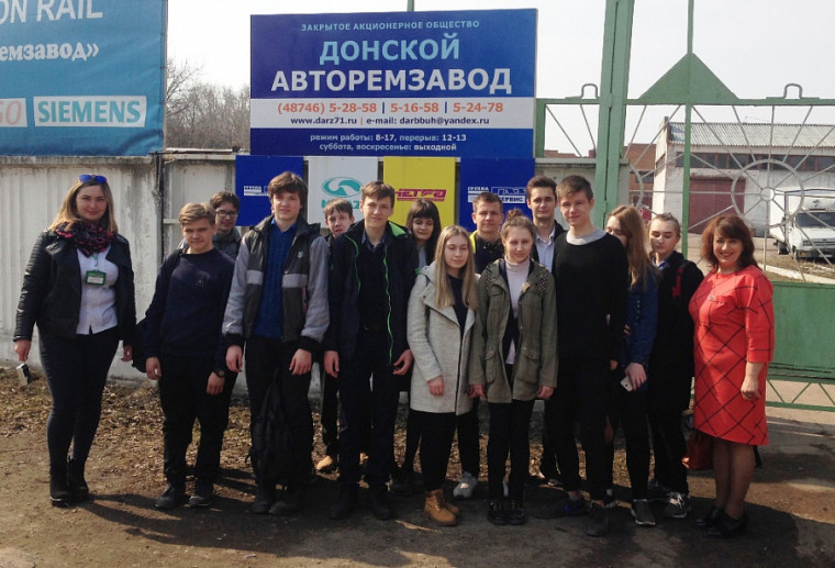 Экскурсия на донской авторемзавод. Экскурсия на донской авторемзавод.